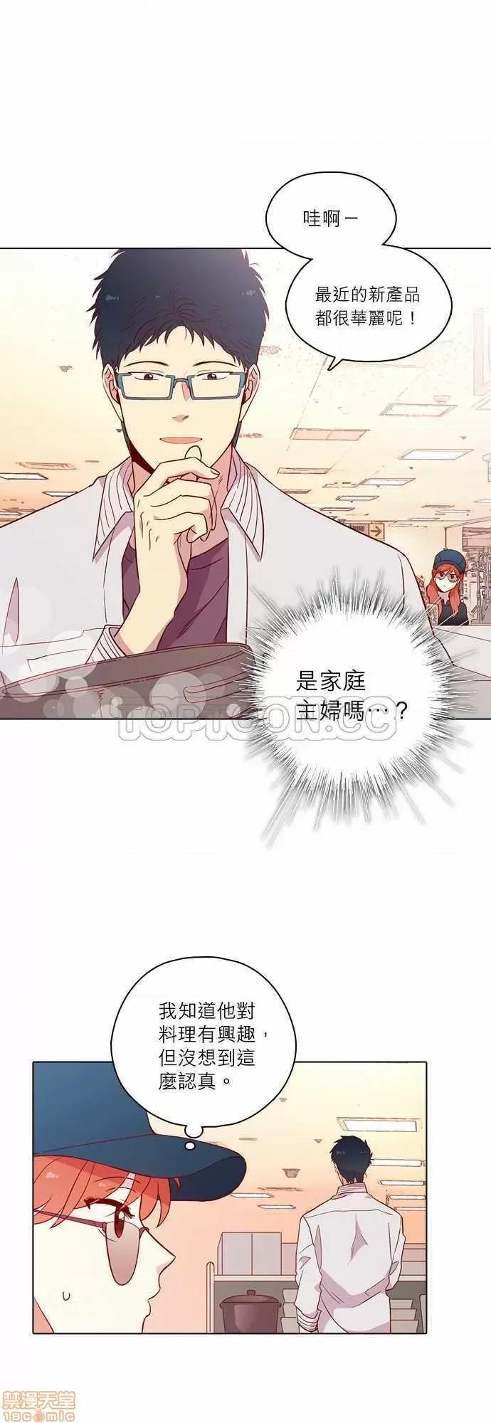 解禁男女 解禁男女 第4076页