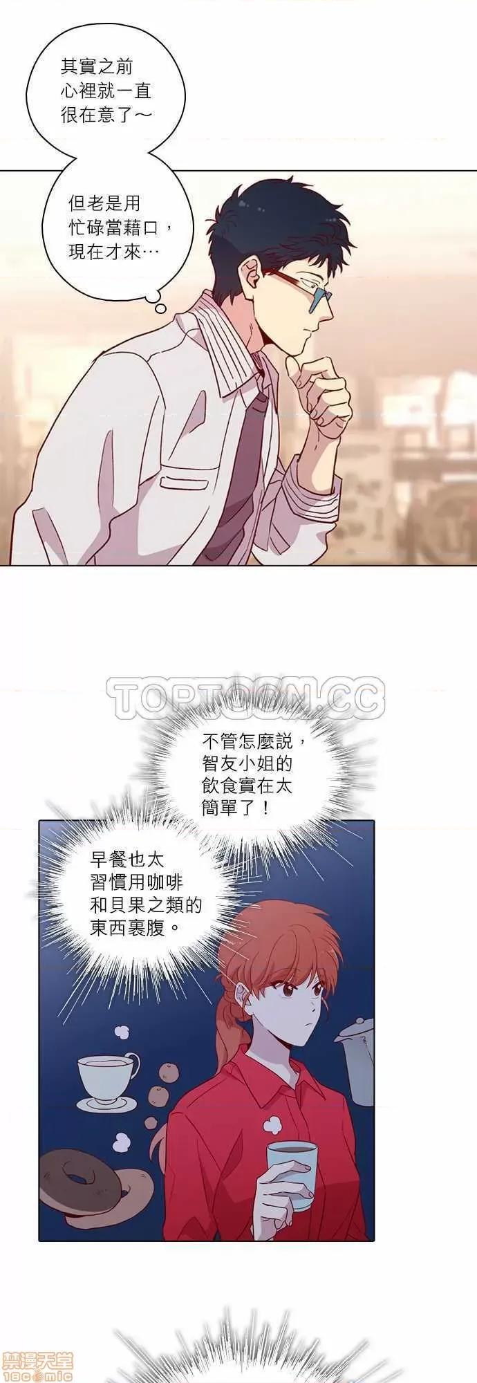 解禁男女 解禁男女 第4077页