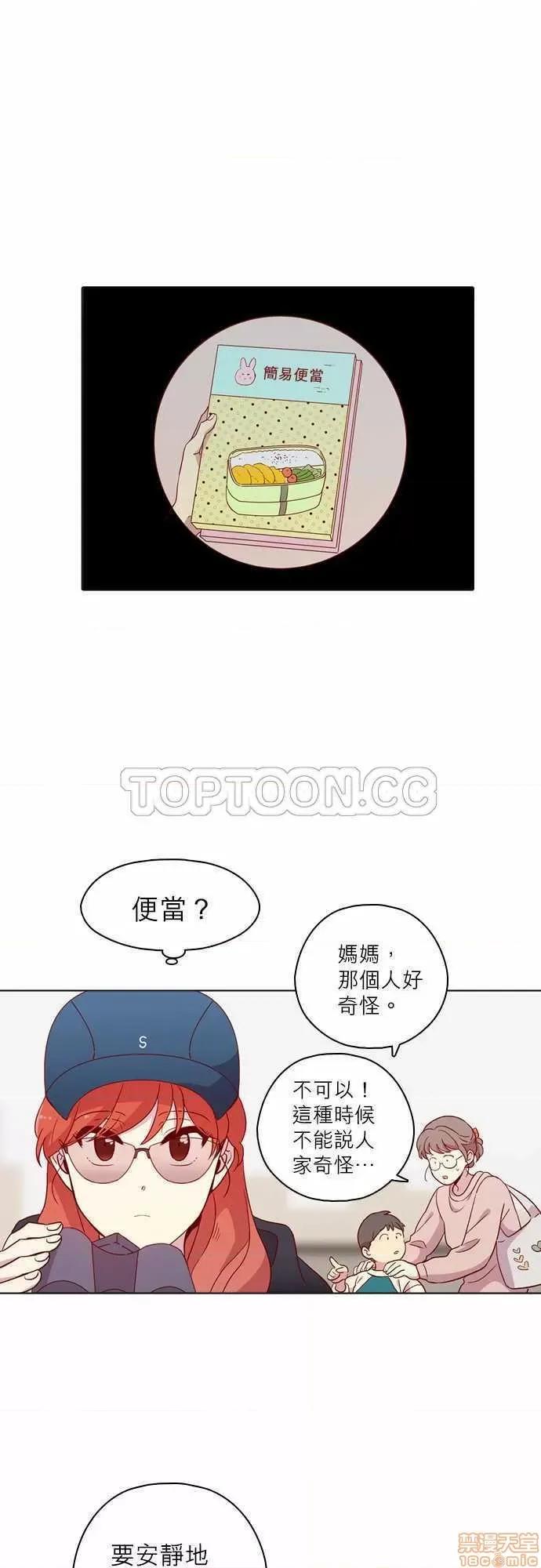解禁男女 解禁男女 第4079页
