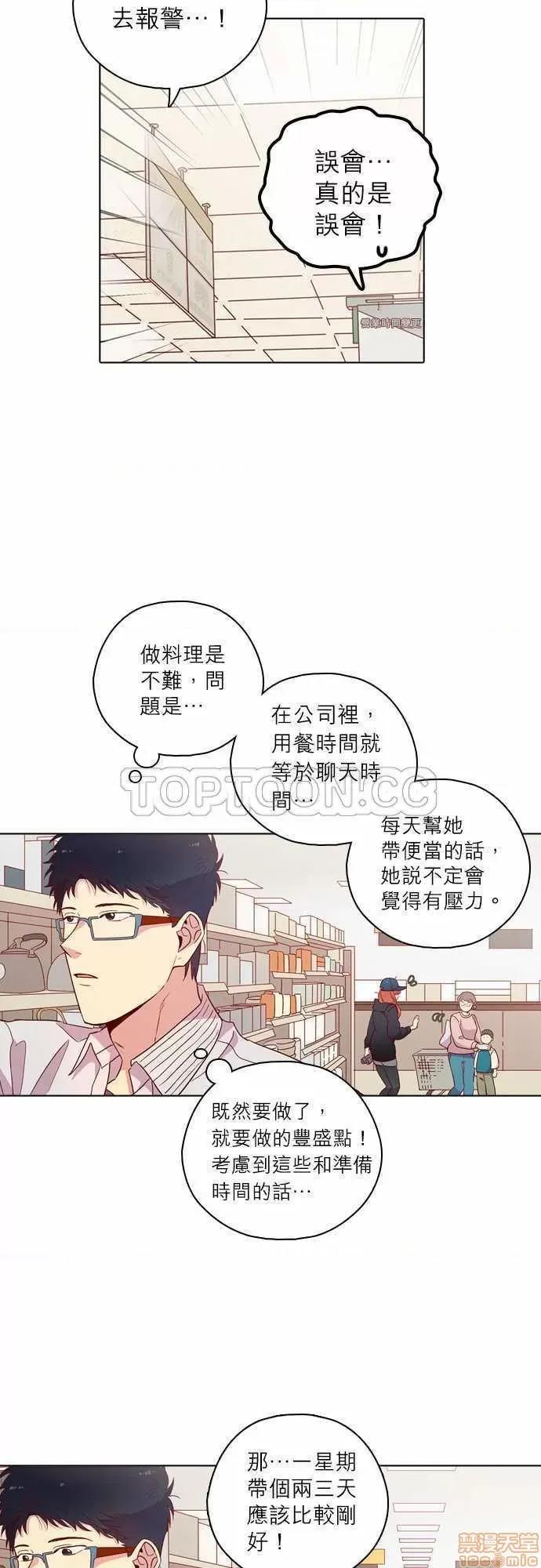 解禁男女 解禁男女 第4080页