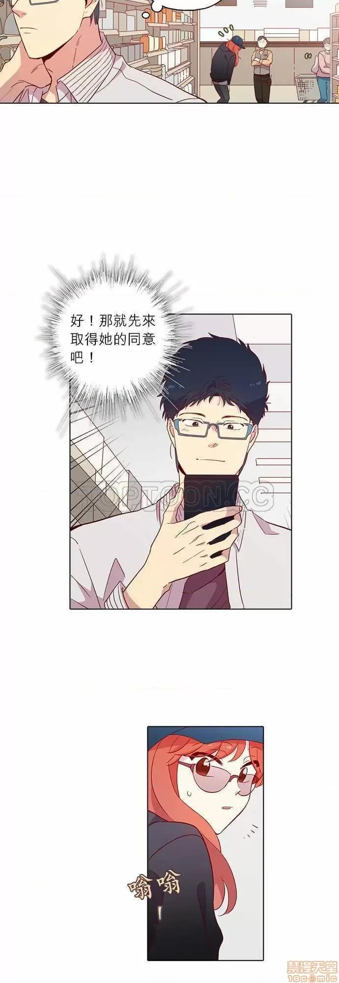 解禁男女 解禁男女 第4081页