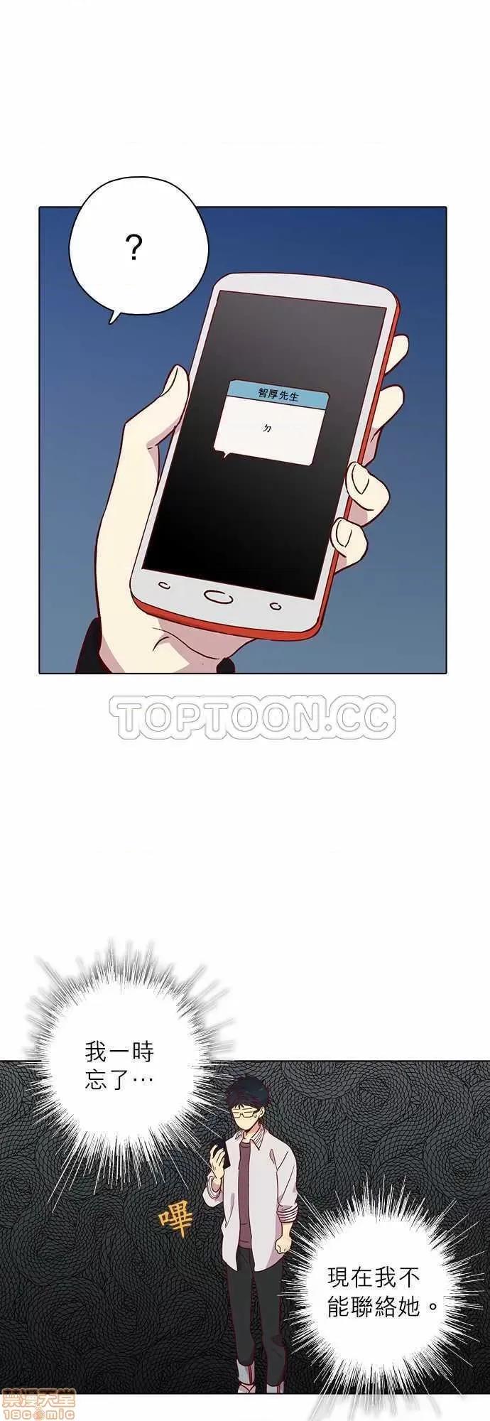 解禁男女 解禁男女 第4082页