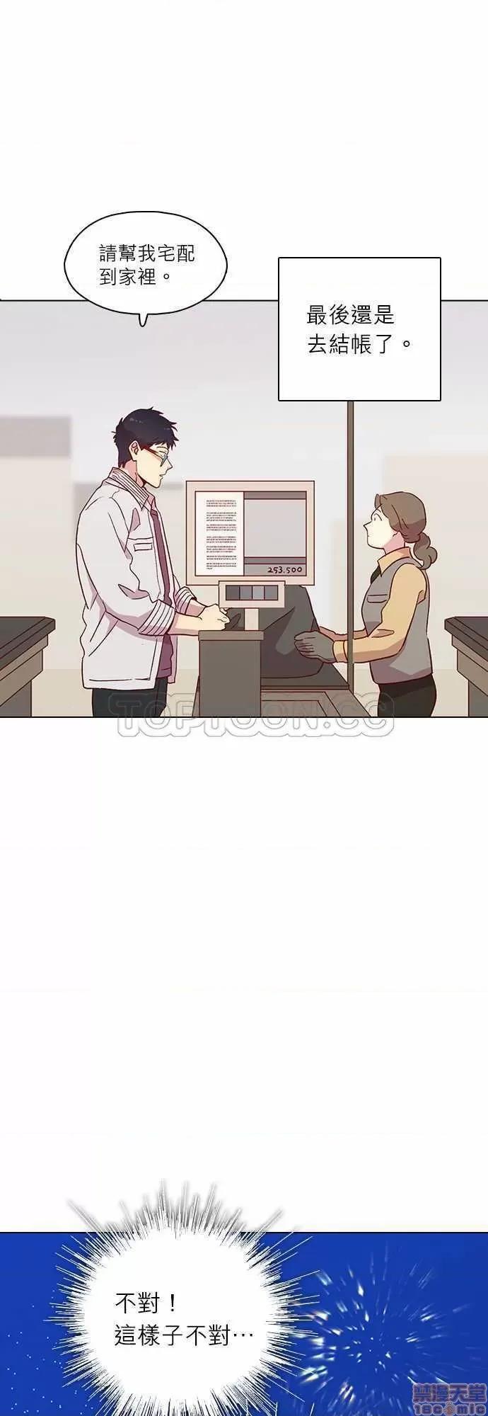 解禁男女 解禁男女 第4084页