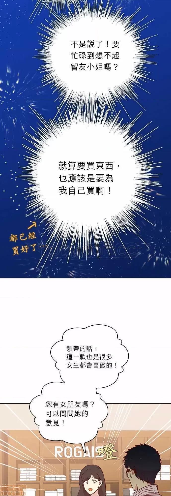 解禁男女 解禁男女 第4085页