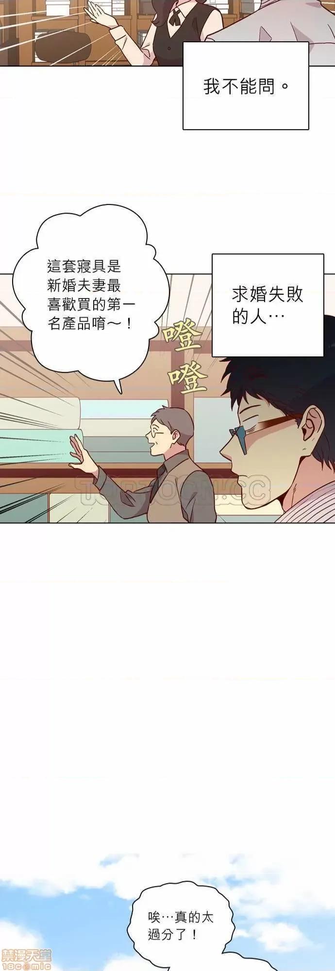 解禁男女 解禁男女 第4086页
