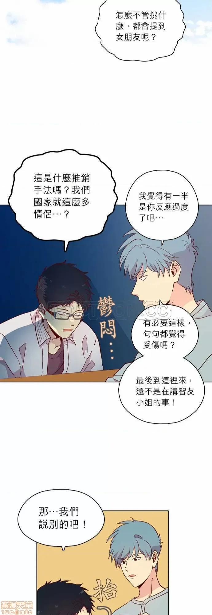 解禁男女 解禁男女 第4087页