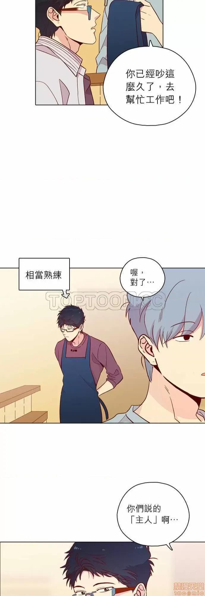 解禁男女 解禁男女 第4088页