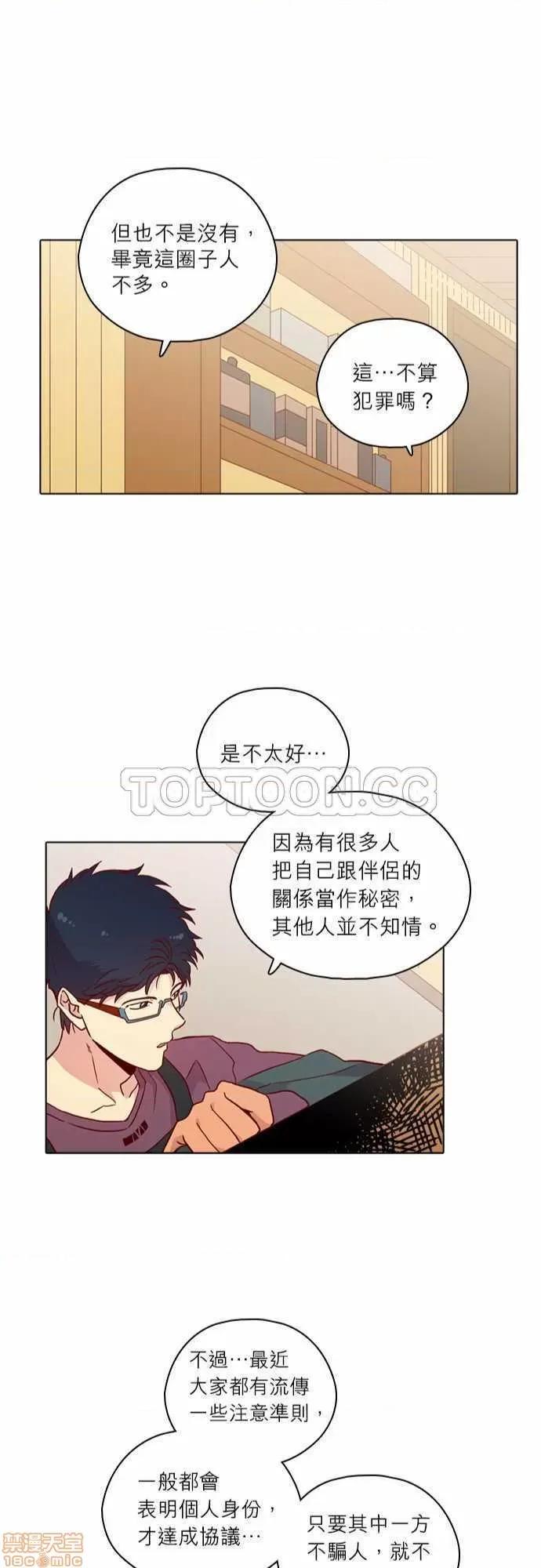 解禁男女 解禁男女 第4090页