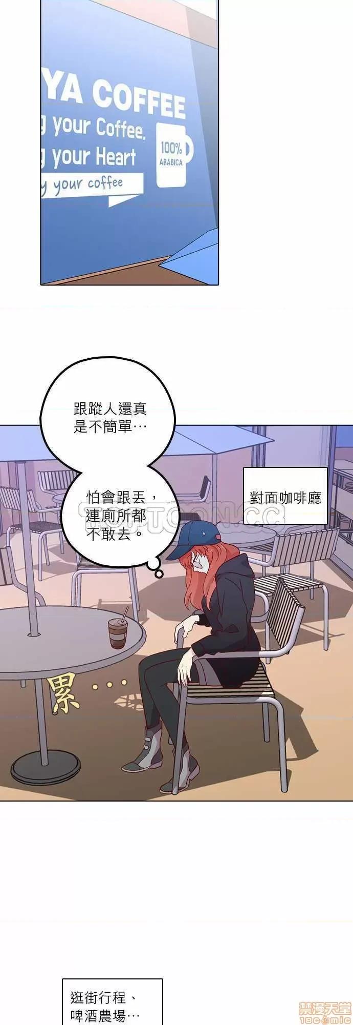 解禁男女 解禁男女 第4093页