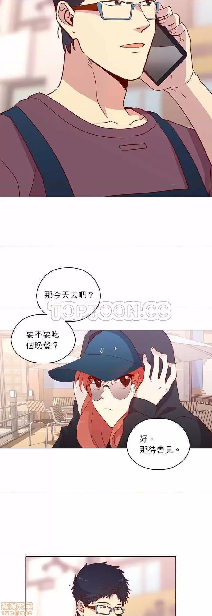 解禁男女 解禁男女 第4096页