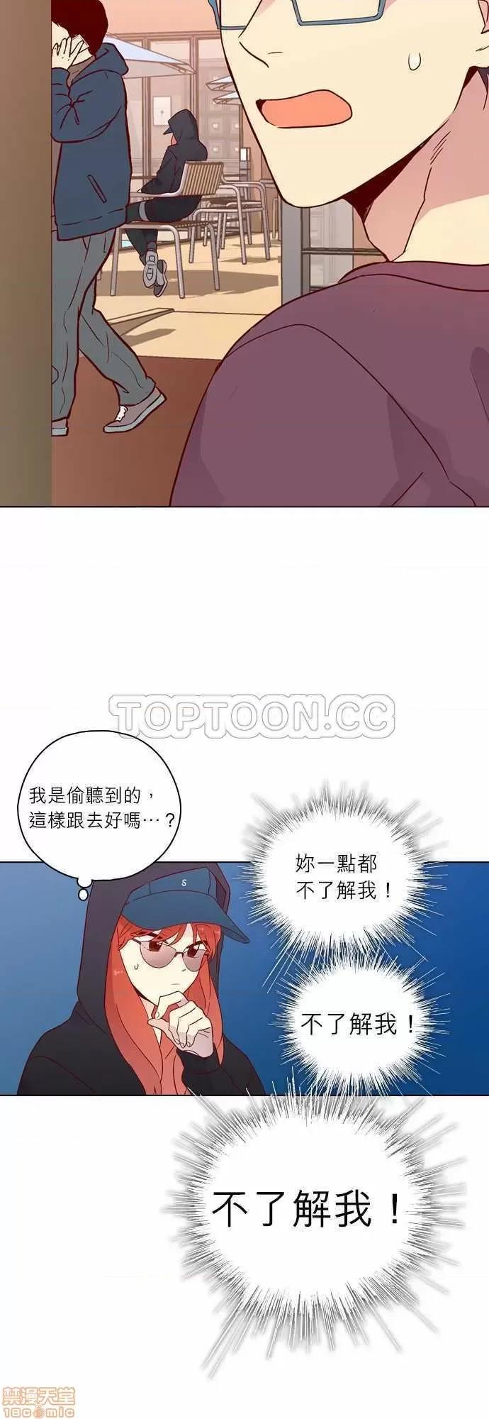 解禁男女 解禁男女 第4100页