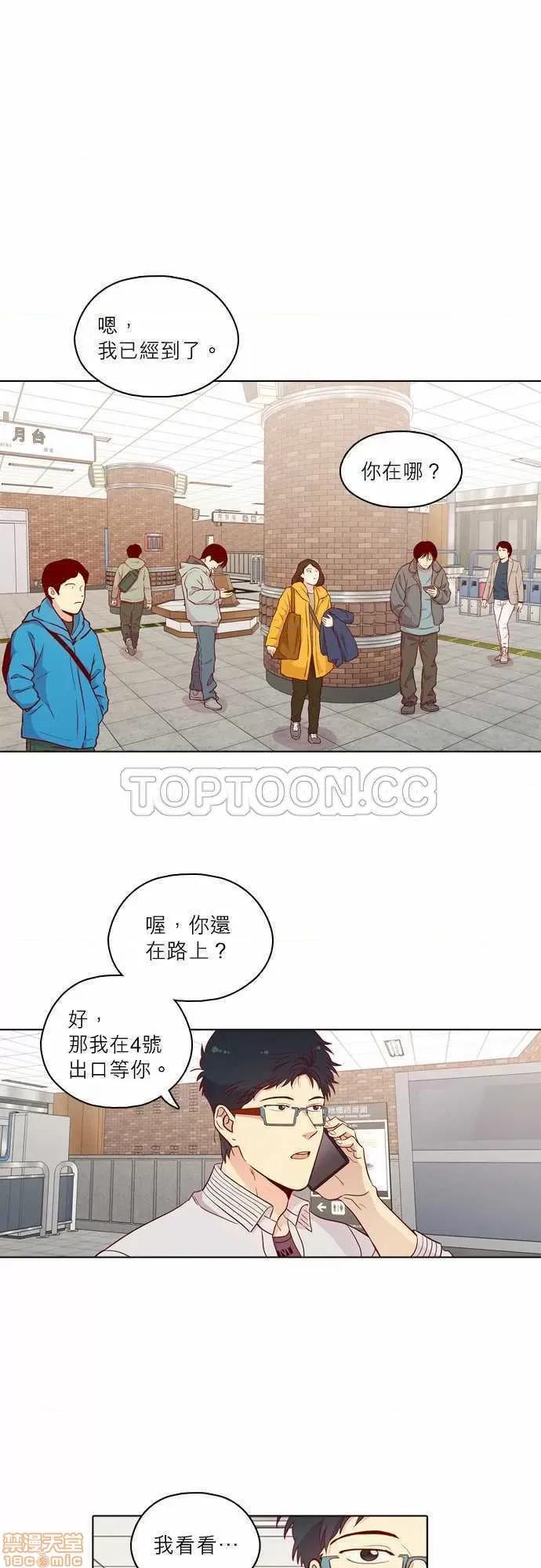解禁男女 解禁男女 第4101页
