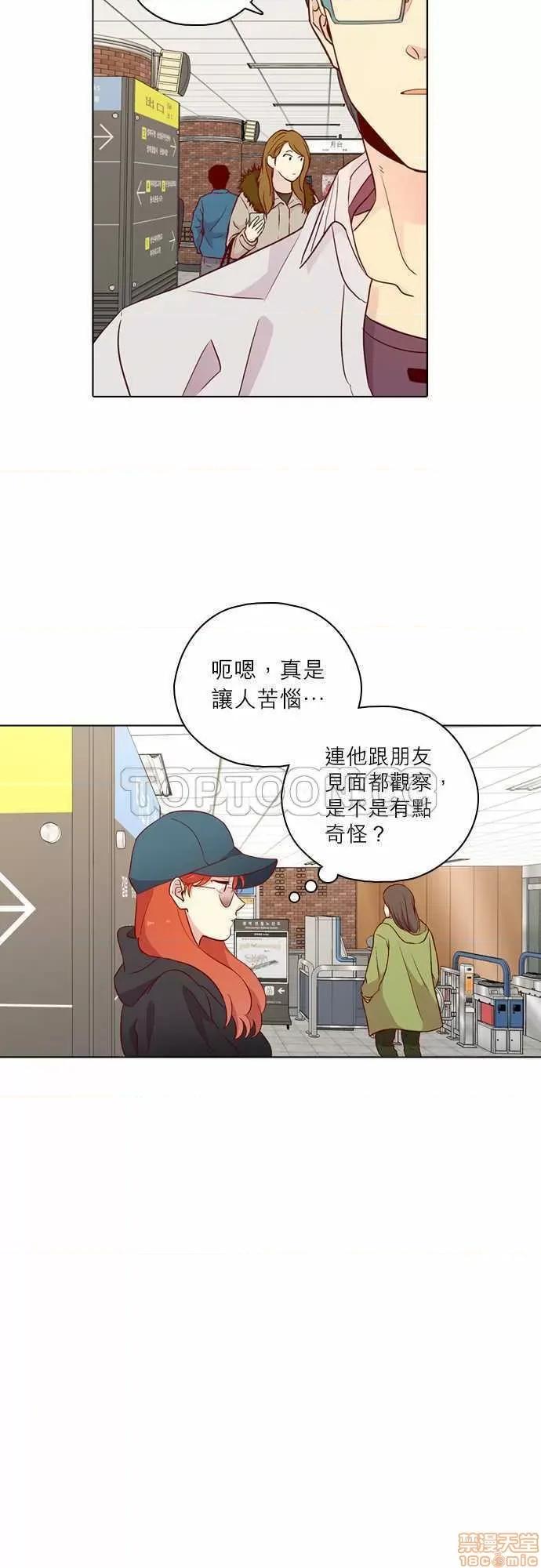 解禁男女 解禁男女 第4102页