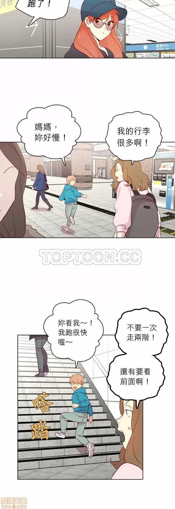 解禁男女 解禁男女 第4104页