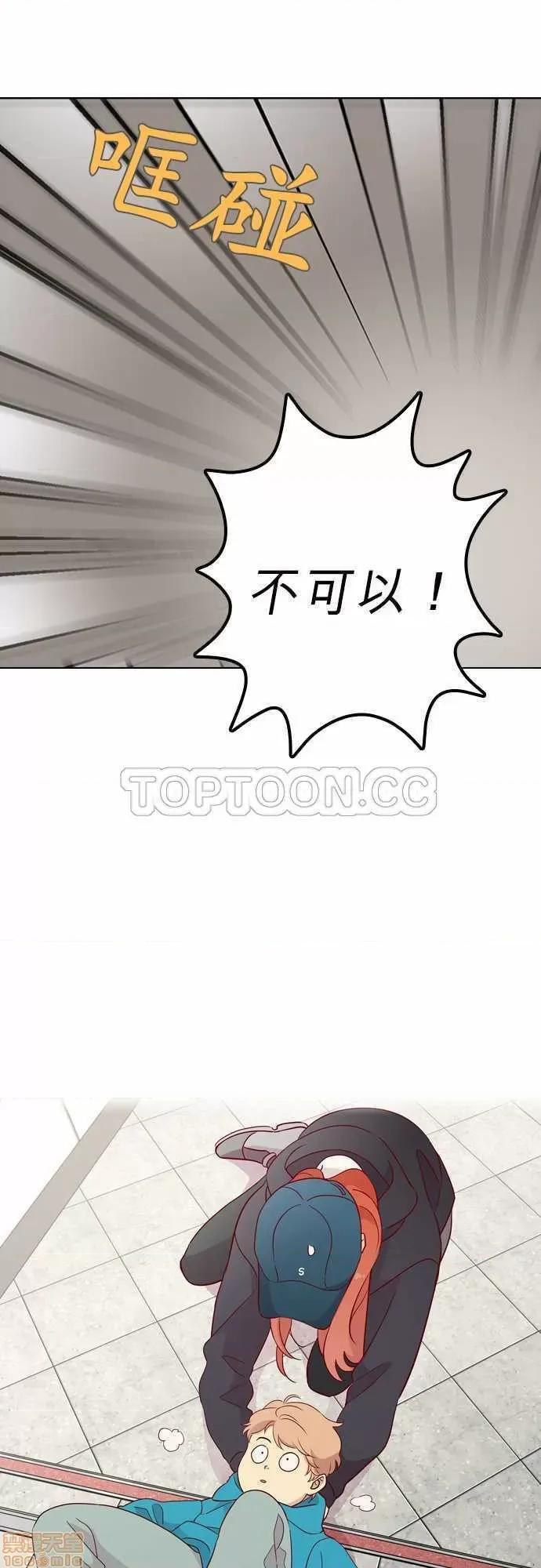 解禁男女 解禁男女 第4106页