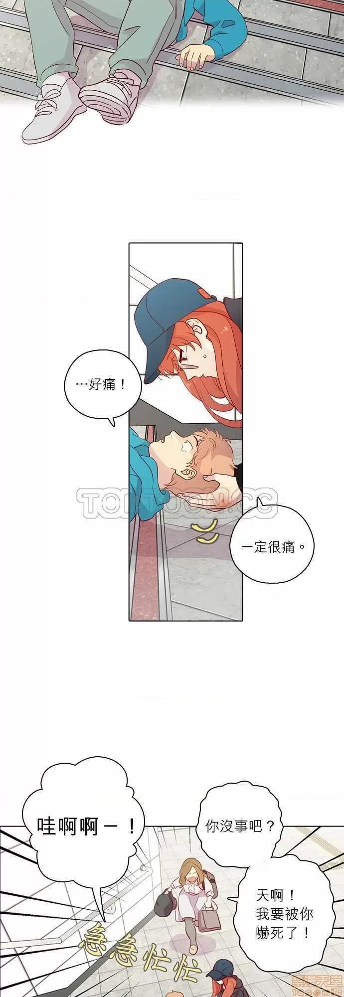 解禁男女 解禁男女 第4107页
