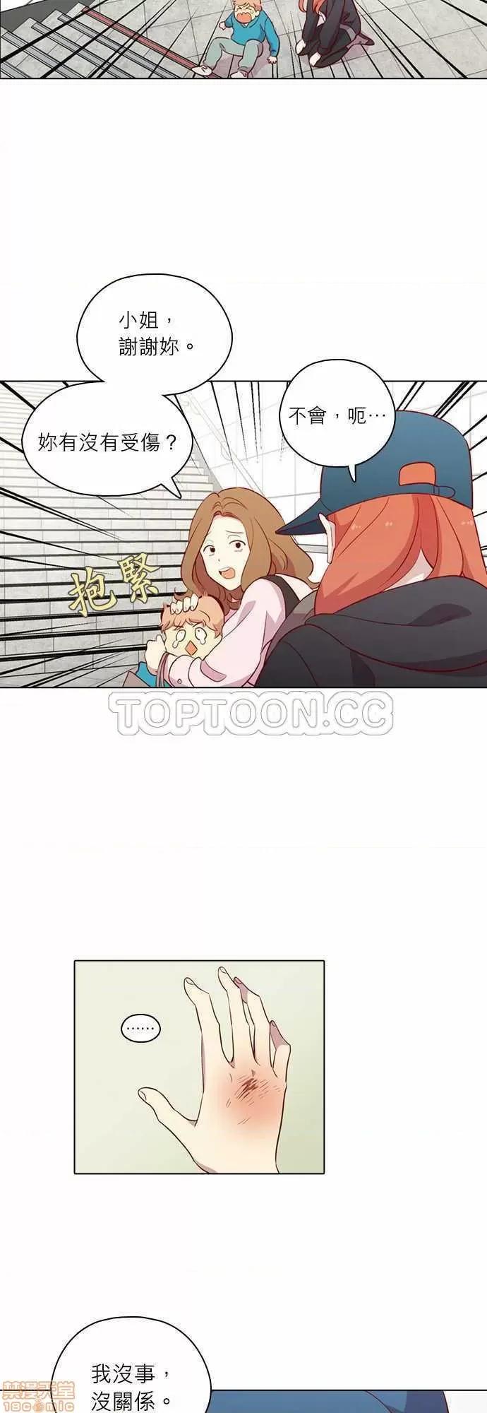 解禁男女 解禁男女 第4108页