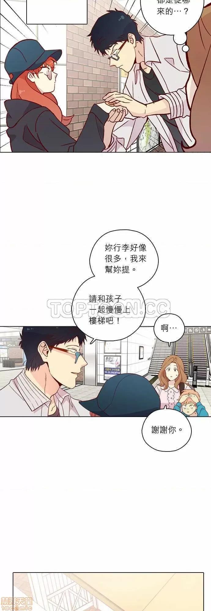 解禁男女 解禁男女 第4112页