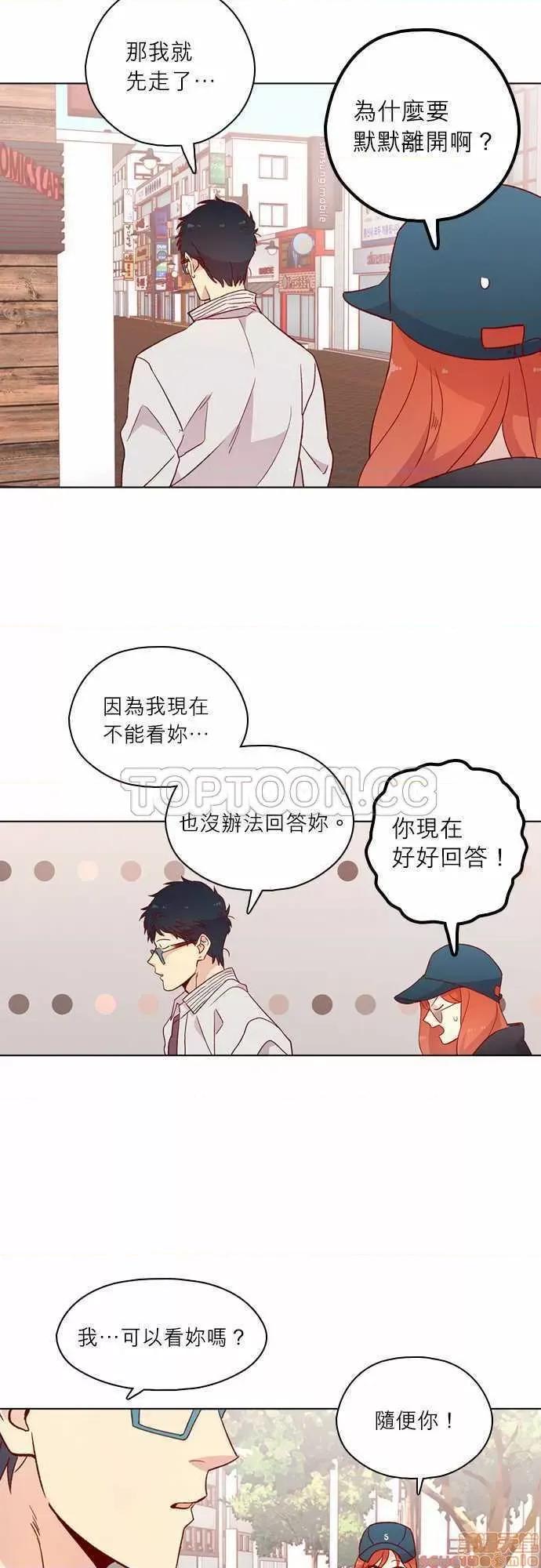 解禁男女 解禁男女 第4114页
