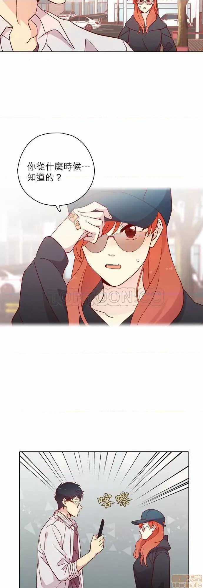 解禁男女 解禁男女 第4115页