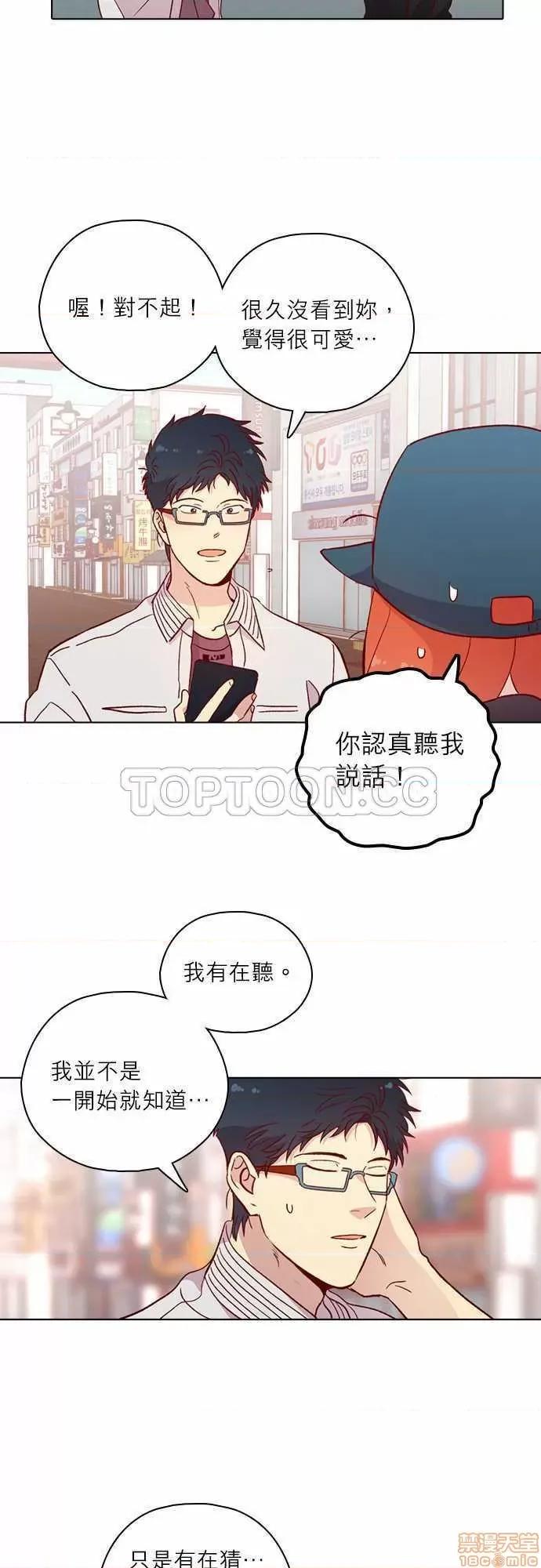 解禁男女 解禁男女 第4116页