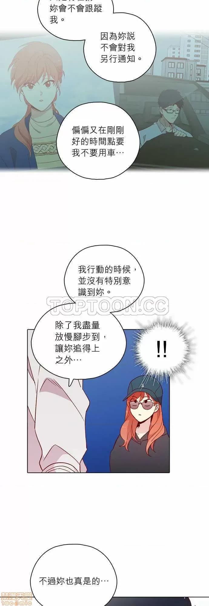 解禁男女 解禁男女 第4117页