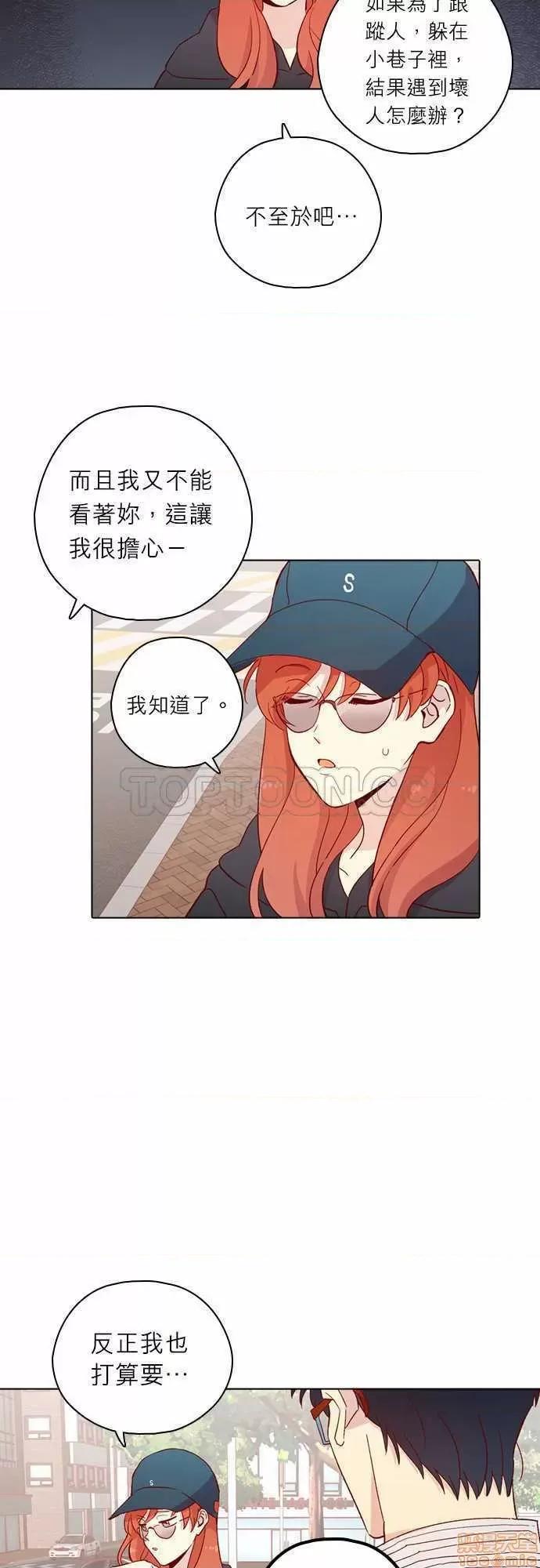 解禁男女 解禁男女 第4120页