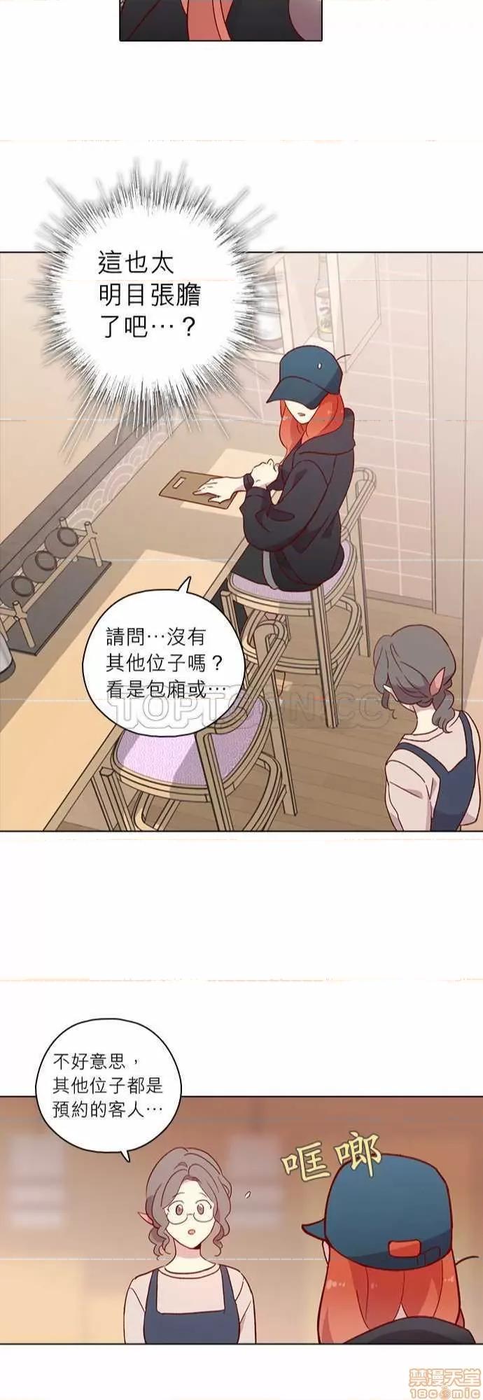解禁男女 解禁男女 第4124页