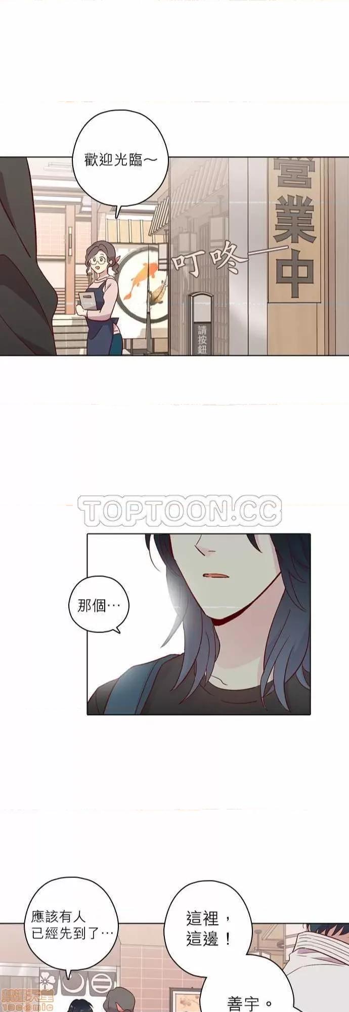解禁男女 解禁男女 第4125页