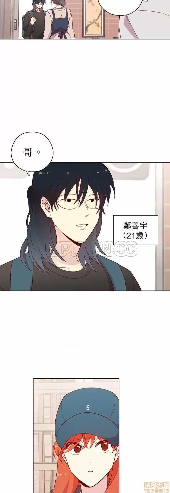 解禁男女 解禁男女 第4126页
