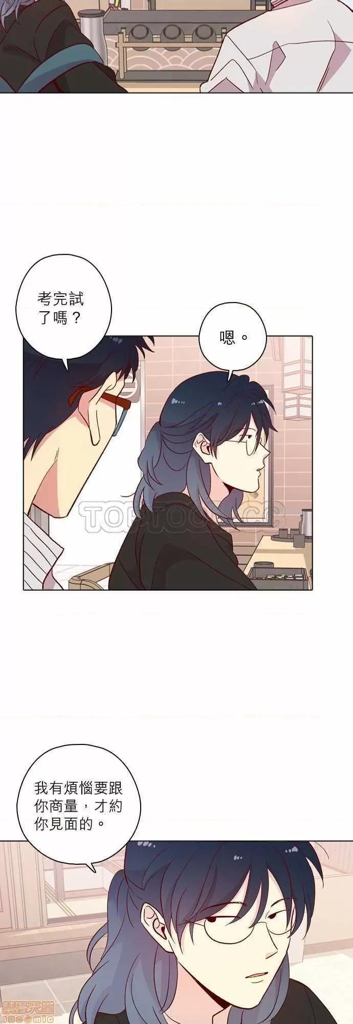 解禁男女 解禁男女 第4128页