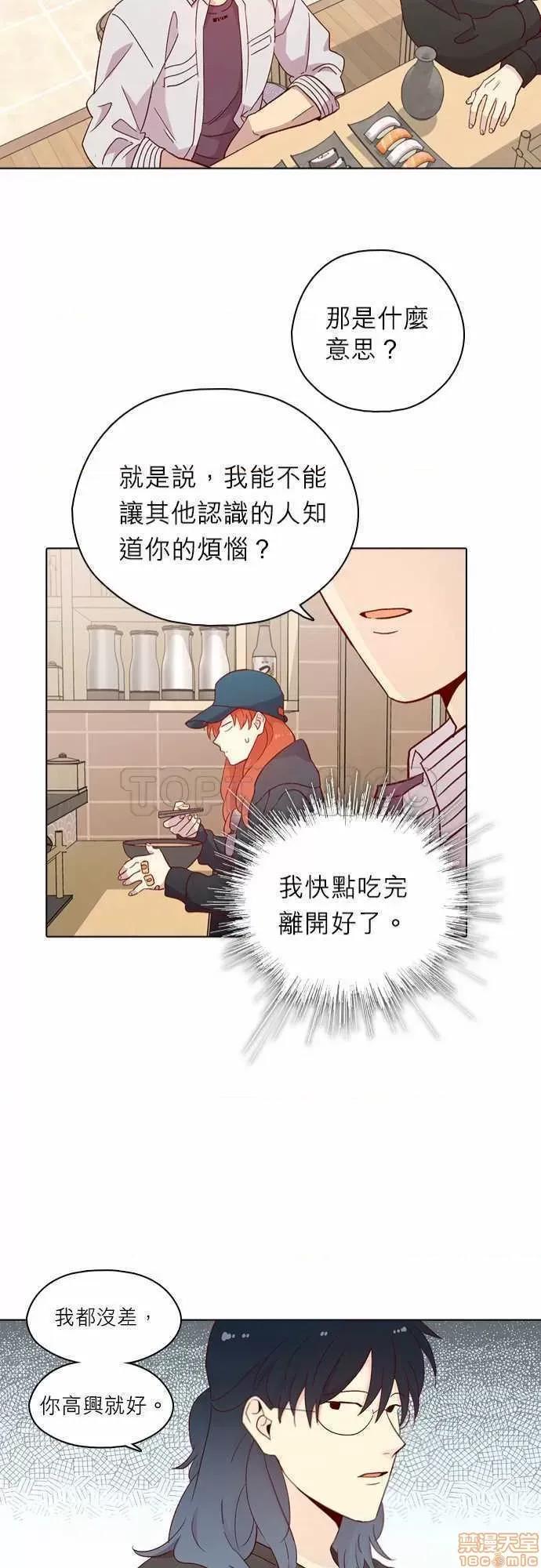 解禁男女 解禁男女 第4130页