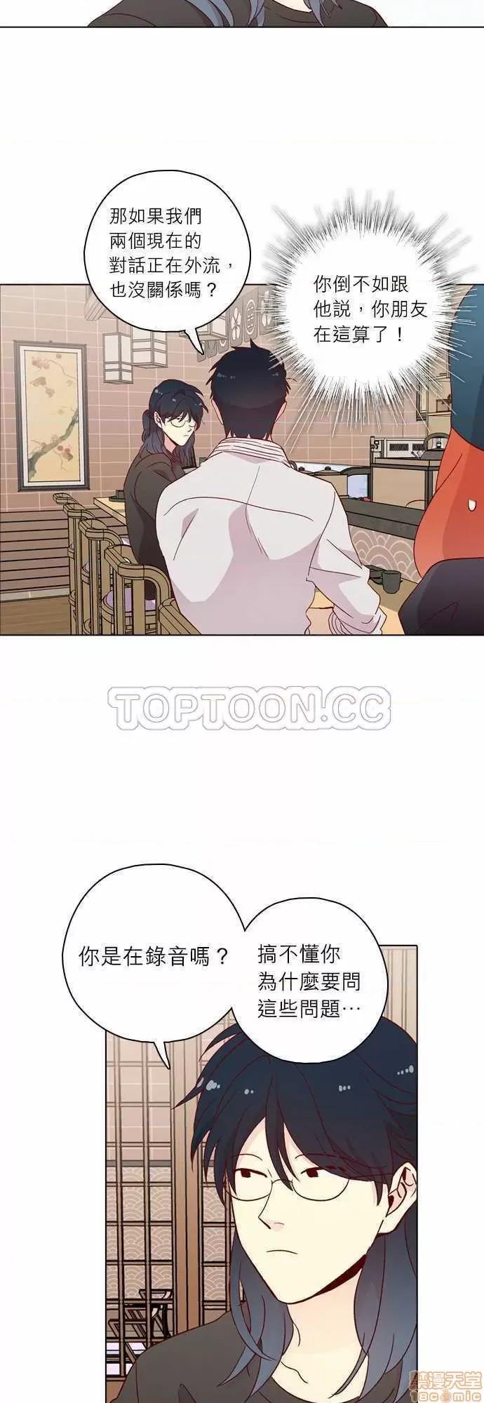 解禁男女 解禁男女 第4131页