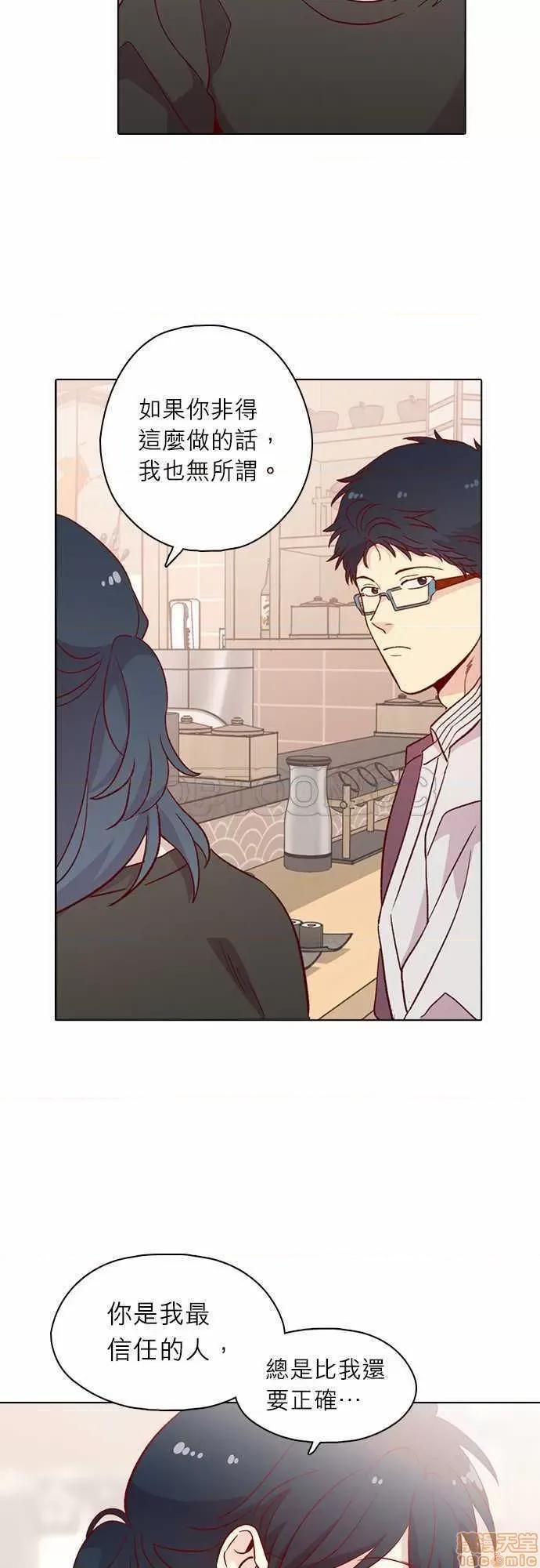 解禁男女 解禁男女 第4132页