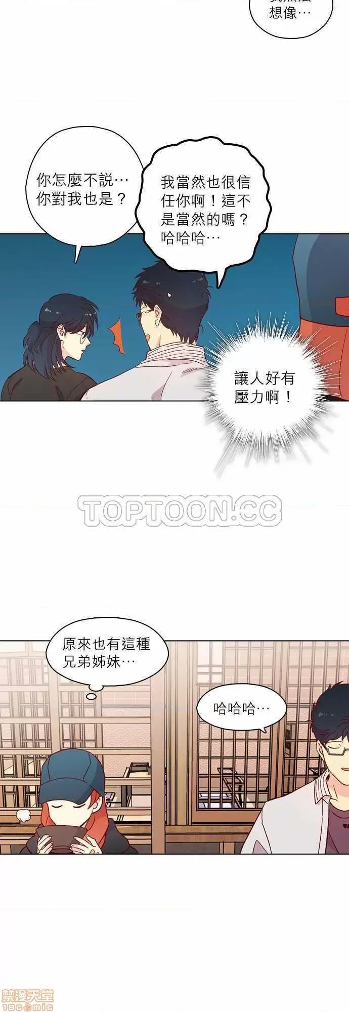 解禁男女 解禁男女 第4134页