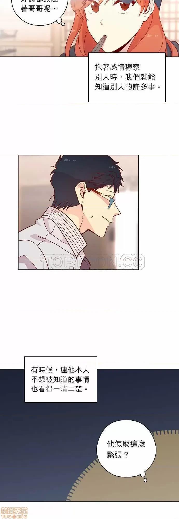 解禁男女 解禁男女 第4136页