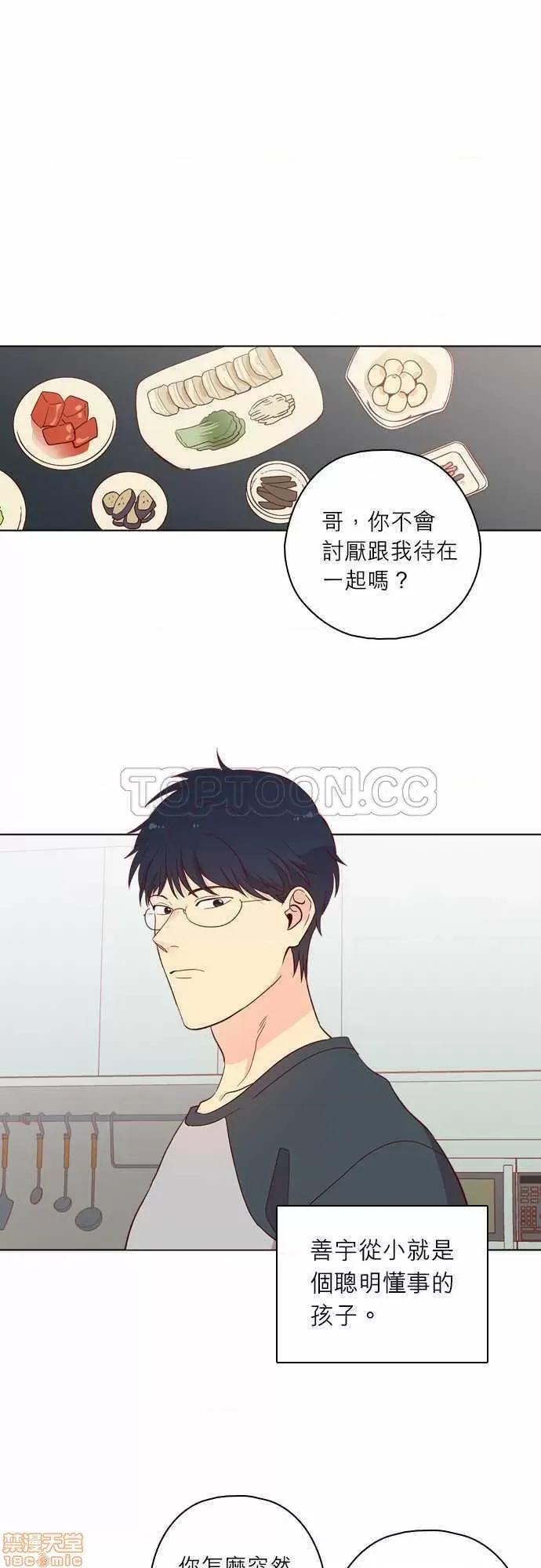 解禁男女 解禁男女 第4138页