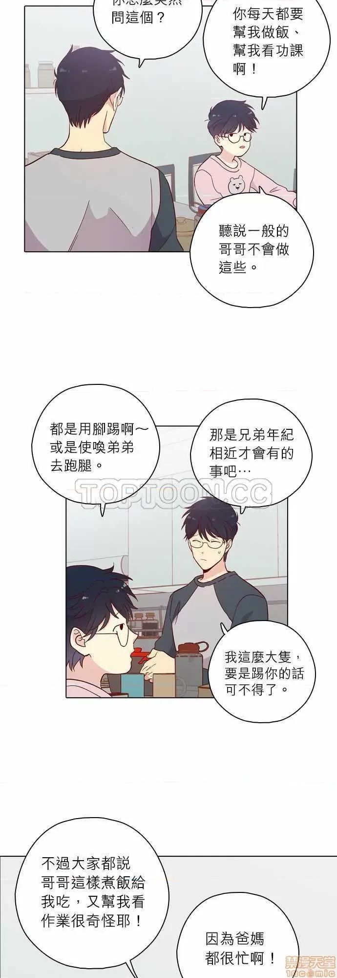 解禁男女 解禁男女 第4139页