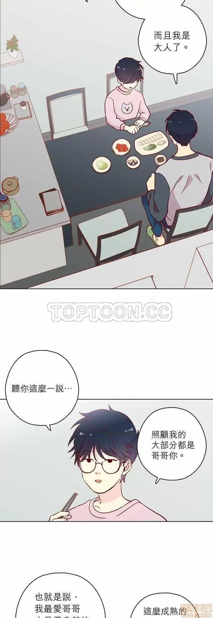 解禁男女 解禁男女 第4140页
