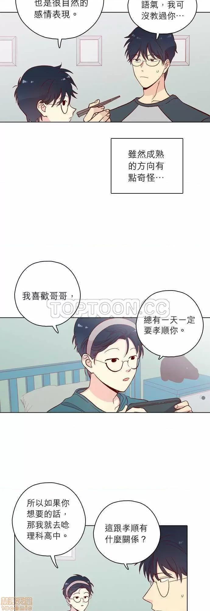 解禁男女 解禁男女 第4141页