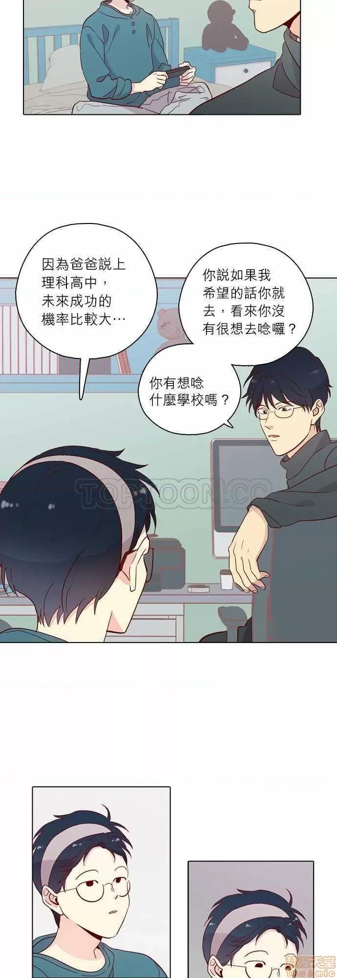 解禁男女 解禁男女 第4142页
