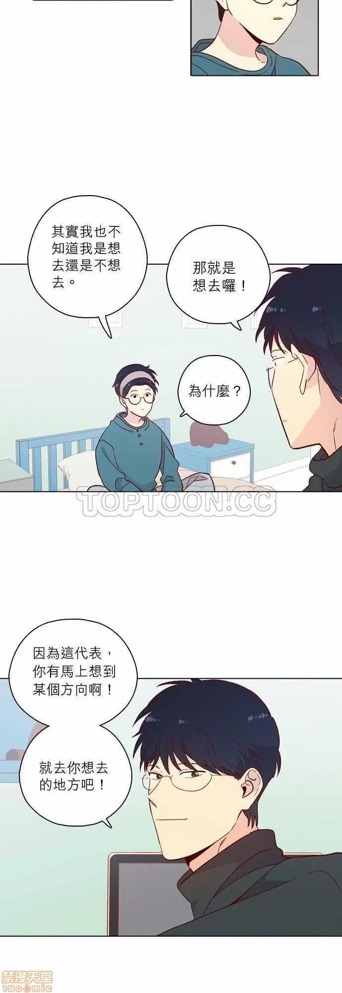 解禁男女 解禁男女 第4143页
