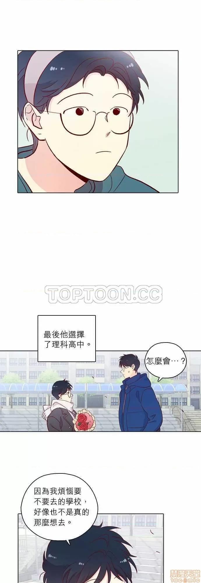 解禁男女 解禁男女 第4144页