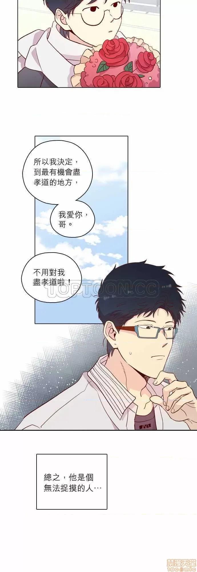 解禁男女 解禁男女 第4145页