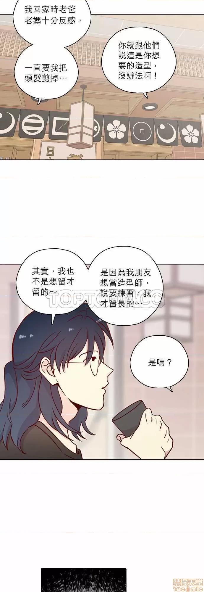 解禁男女 解禁男女 第4148页