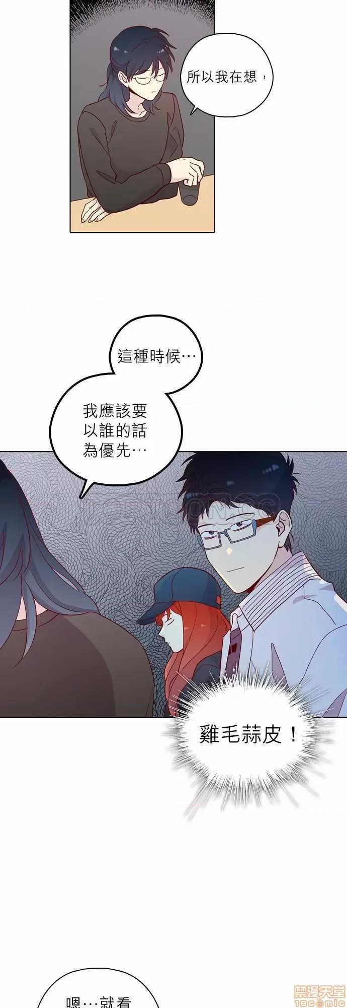 解禁男女 解禁男女 第4149页