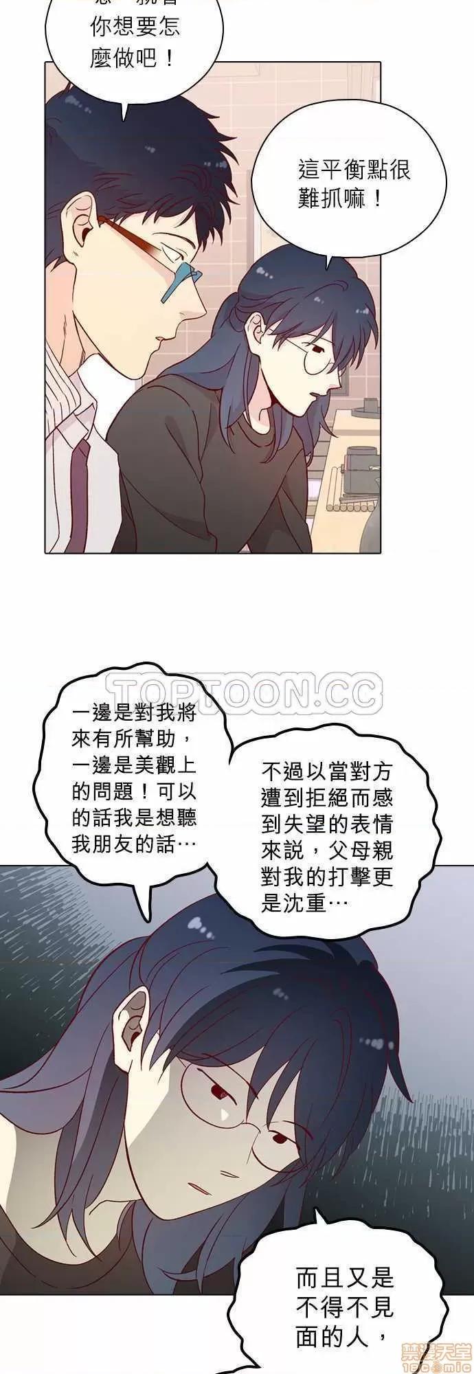 解禁男女 解禁男女 第4150页