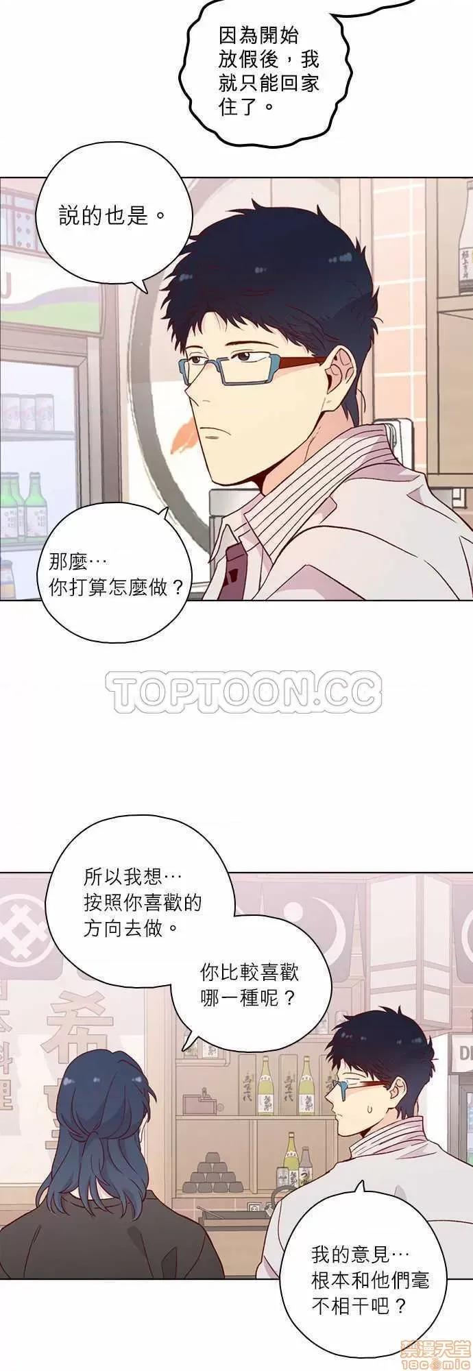 解禁男女 解禁男女 第4151页