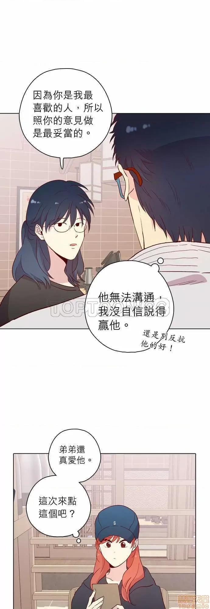 解禁男女 解禁男女 第4152页