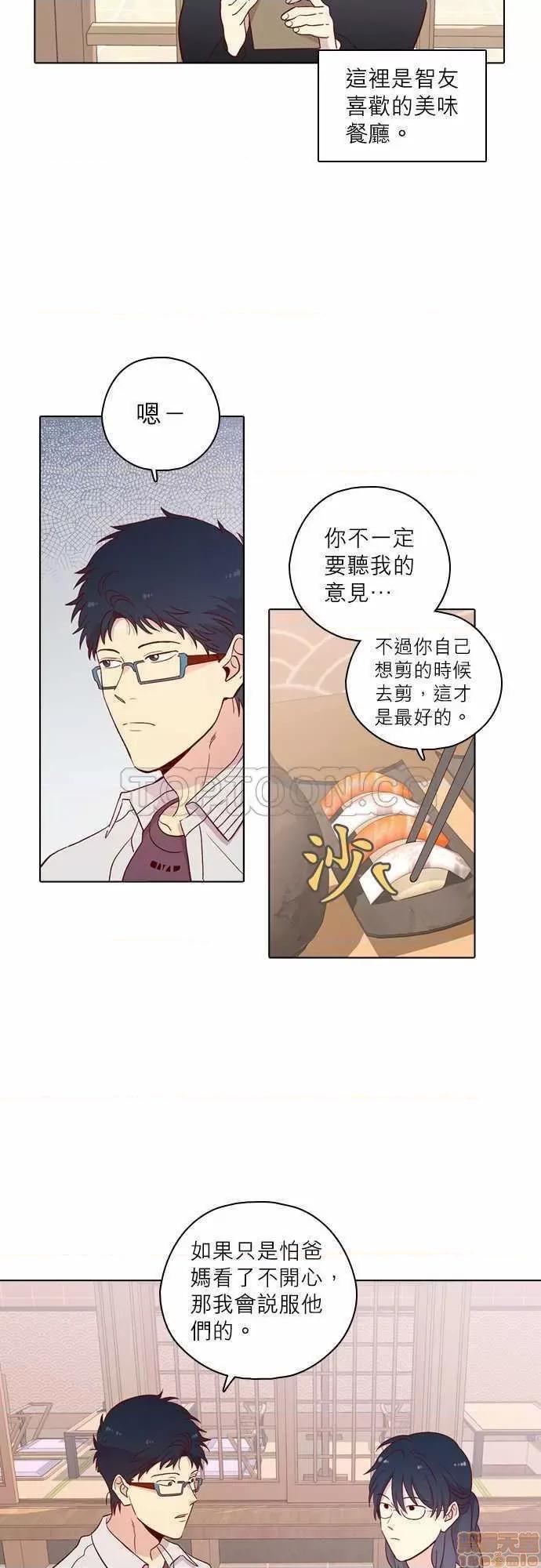 解禁男女 解禁男女 第4153页